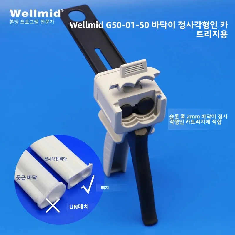 50ml 1:1 1:2 에폭시 접착제 디스펜싱 건 2K 키트 휴대용 이중 튜브 혼합 디스펜서 로크타이트 아랄다이트 카트리지 AB 글루 건