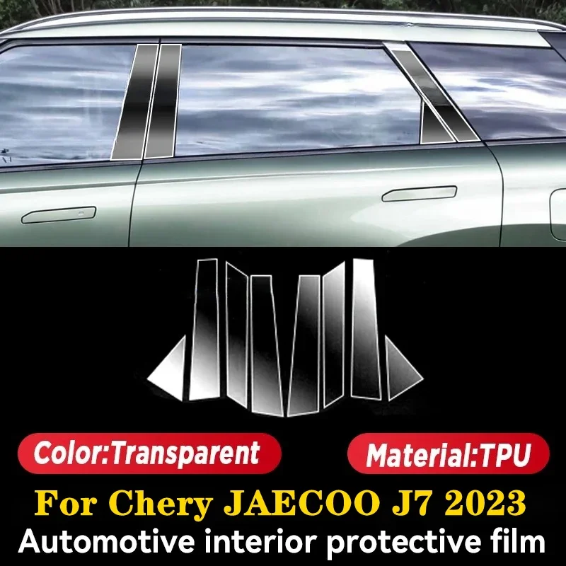 Chery JAECOO J7 2023 적도 스포츠카 인테리어 액세서리, 문짝 센터 콘솔 미디어 대시보드 내비게이션 TPU 보호대 필름