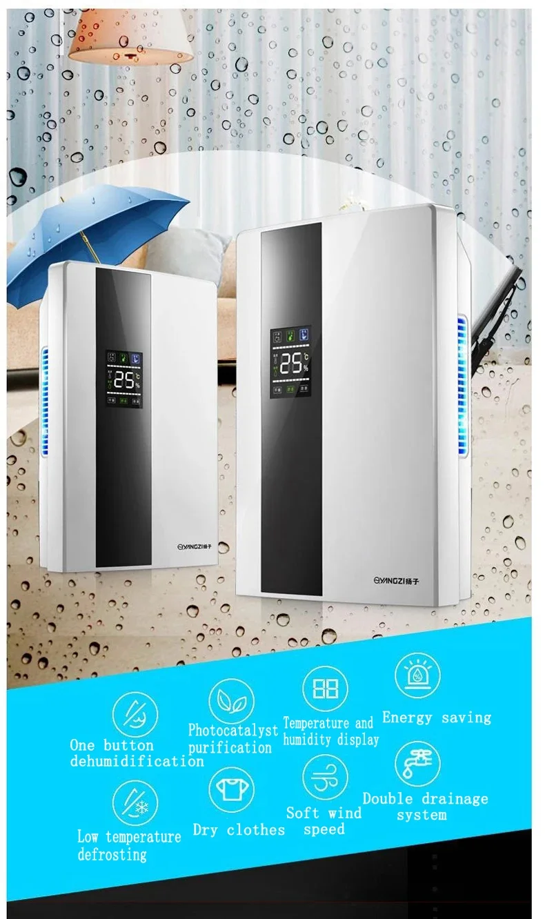 Description Picture 3 of itemDehumidifier Moisture Absorber Household Mute Bedroom Basement Remote Control Timing External Water Pipe