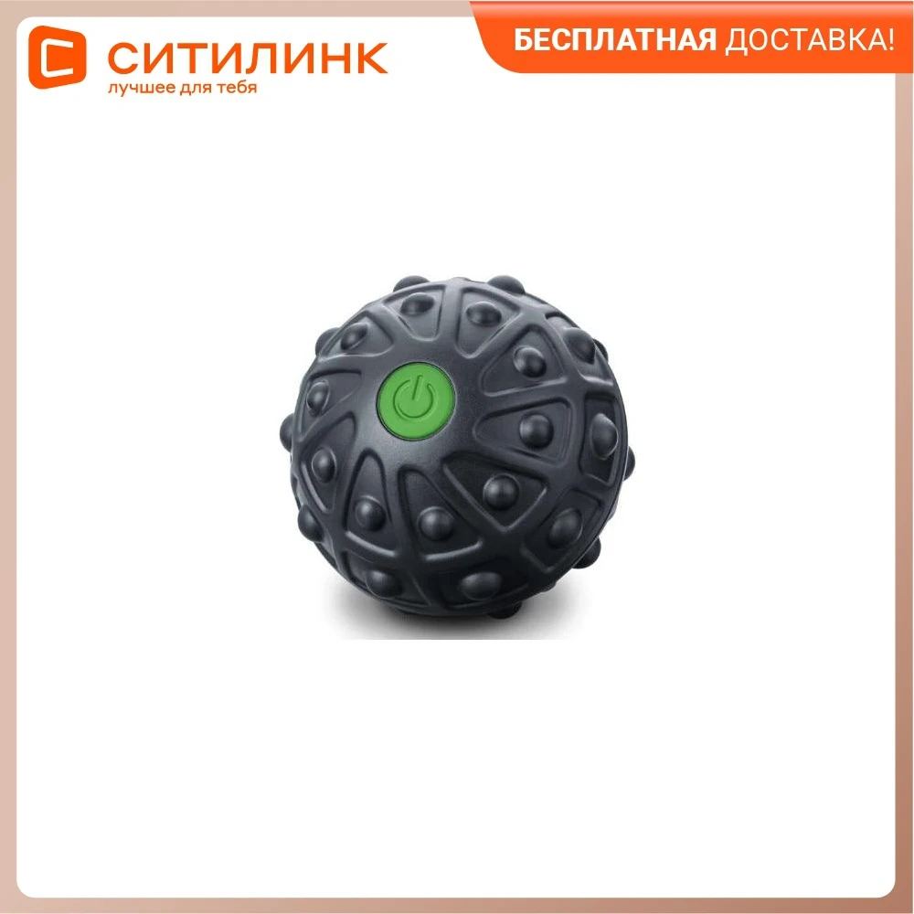 Massager BEURER MG10 black | Красота и здоровье