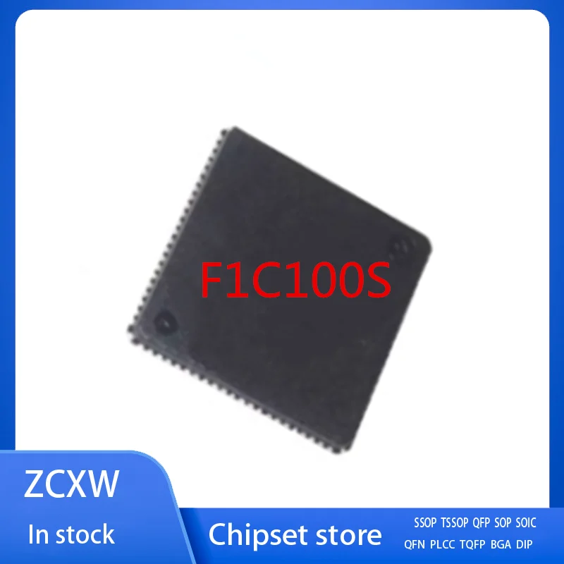 

NEW 2PCS/LOT F1C100S QFN-88