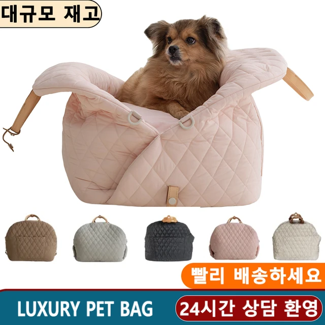 Siège de sécurité central de voiture portable pour chien et chat, lit de  voyage, sac pour chien, petit, Electrolux, accessoires - AliExpress