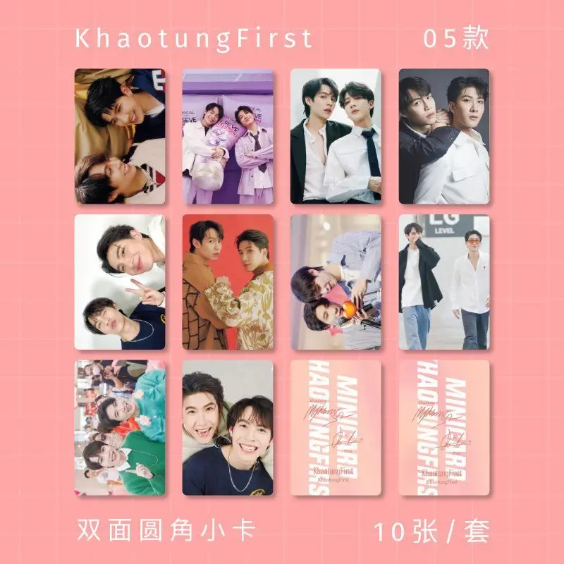 GMMTV THE ECLIPSE Series Firstkhaotung 3-Inch Rounded Small Card Double-Sided Film Coating