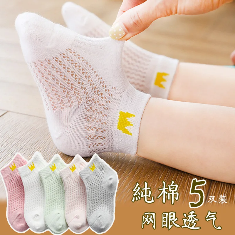 Cotton Socks Cartoon Socks Children Socks 5Pairs/lot Summer Spring New Baby Socks Cotton Animal Socks Dinosaur Cute Cool Thin Kids Mesh Colorful Children