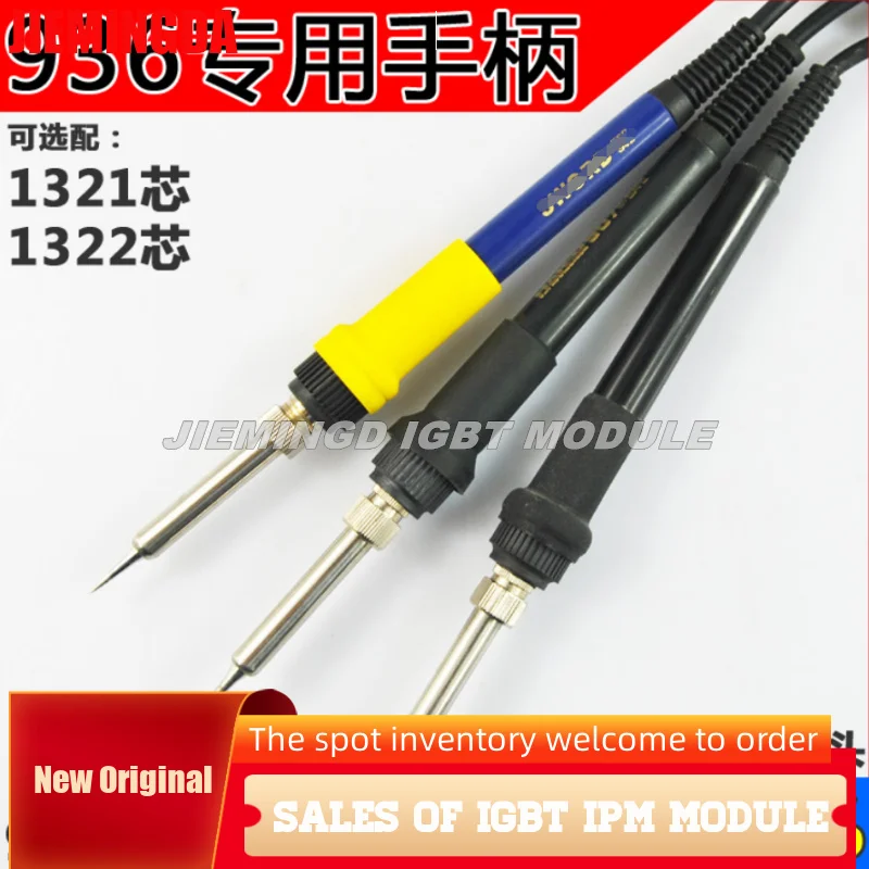 907 handle 936A and 936 welding table electric soldering iron with high-quality ceramic heating core five-wire 1322, 1321 core``