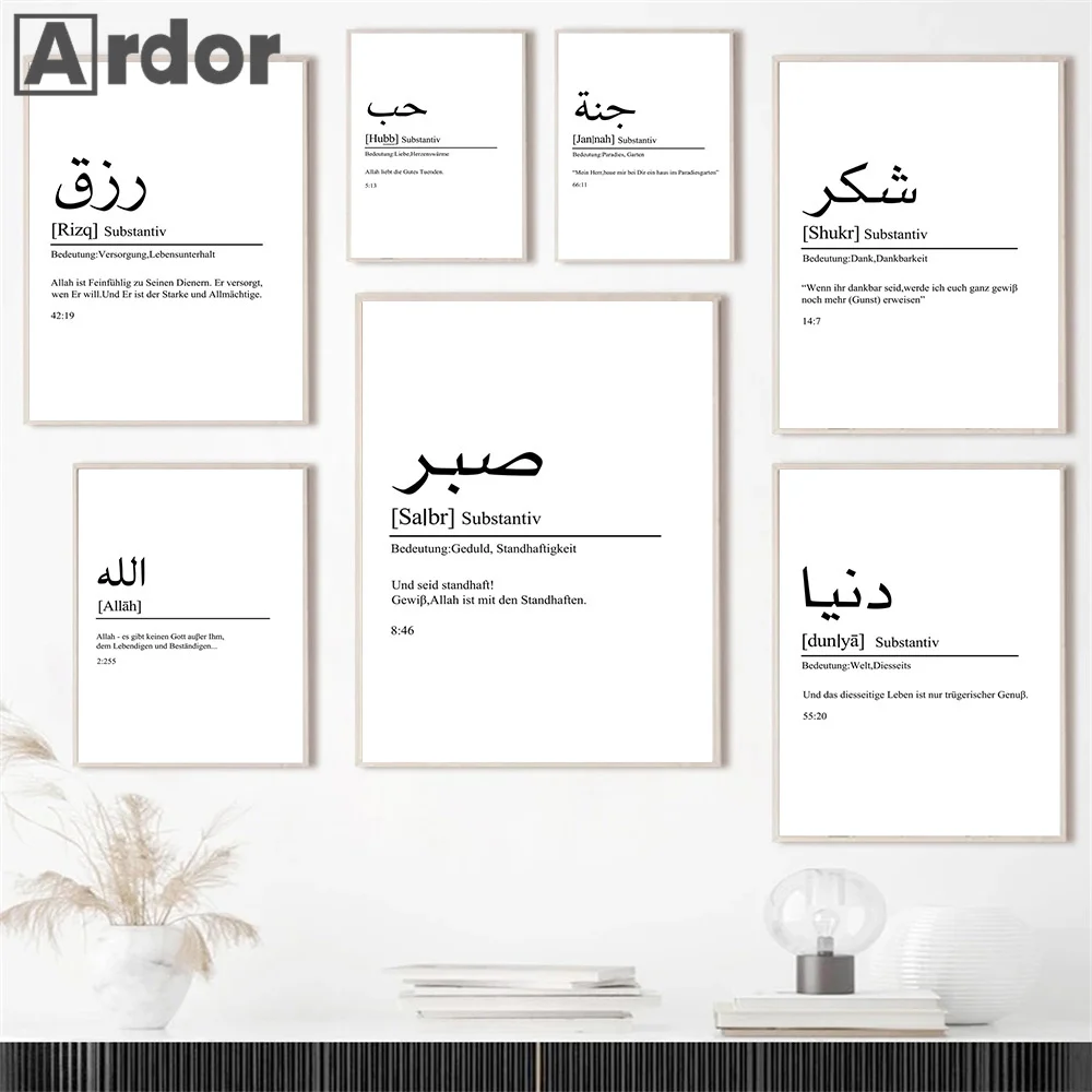 

Islamic Arabic Calligraphy Canvas Painting Motivational Quotes Posters And Prints Picture Simplicity Wall Art Print Home Decor