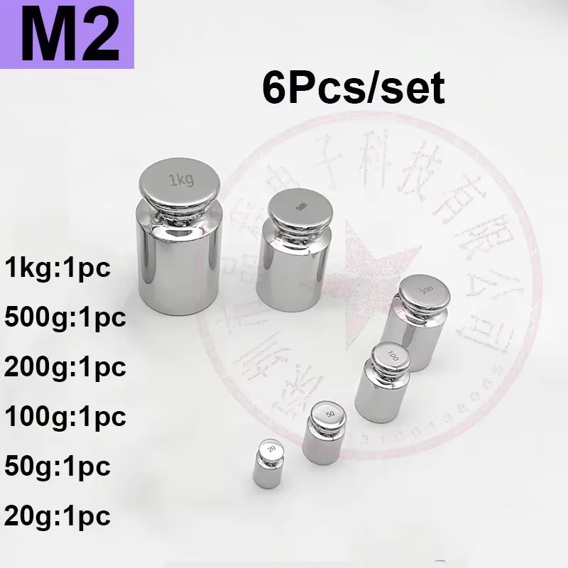 6pcs set 1kg 500g 200g100g 50g 20g M2 grade Stainless steel Milligram Calibration Weight Set For Electric scale Balance Test