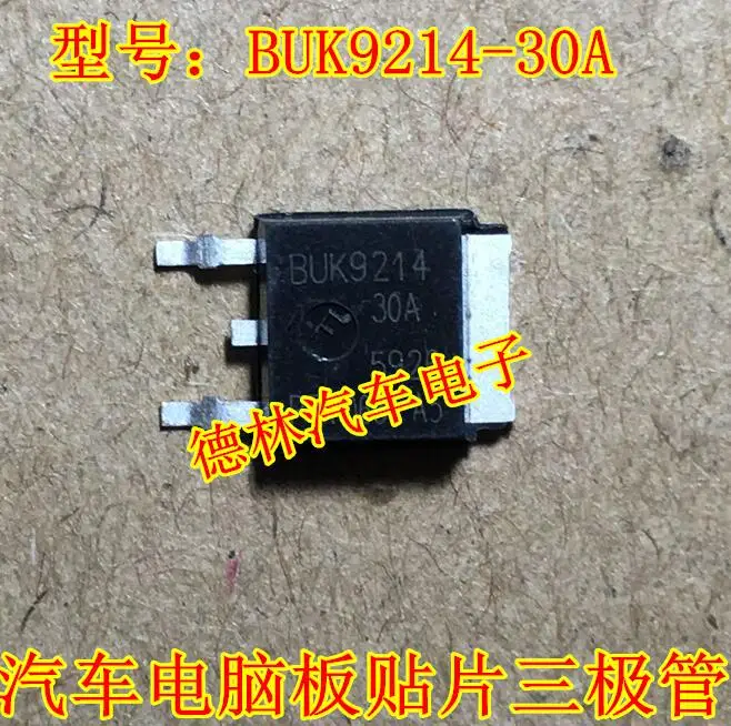 

Free shipping BUK9214-30A 10PCS