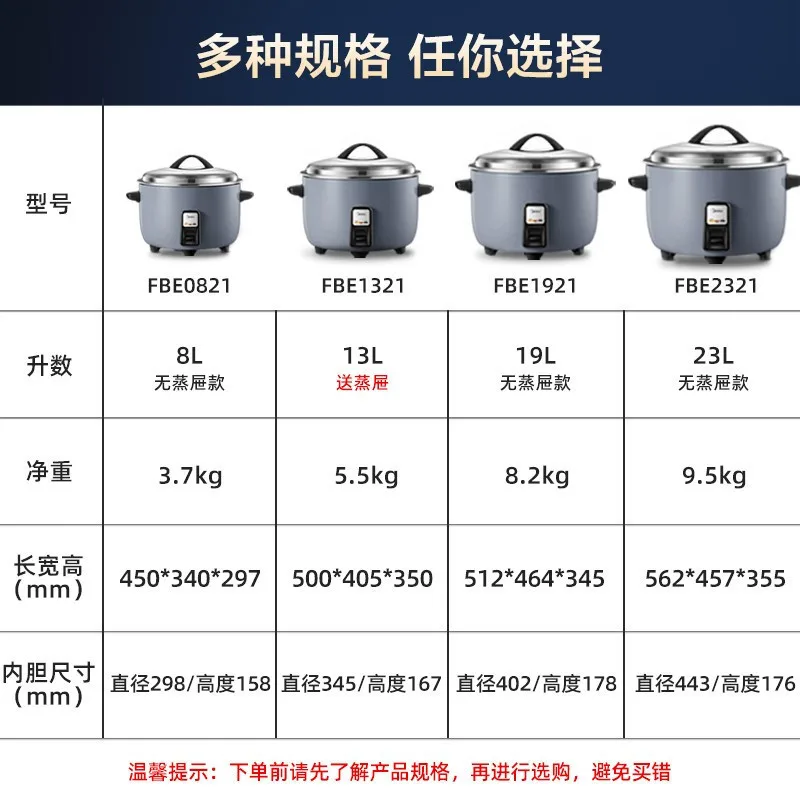 8L/13L/19L/23L Midea Commercial Rice Cooker Canteen Rice Cooker Large Capacity Steamer Home Appliances for Kitchen
