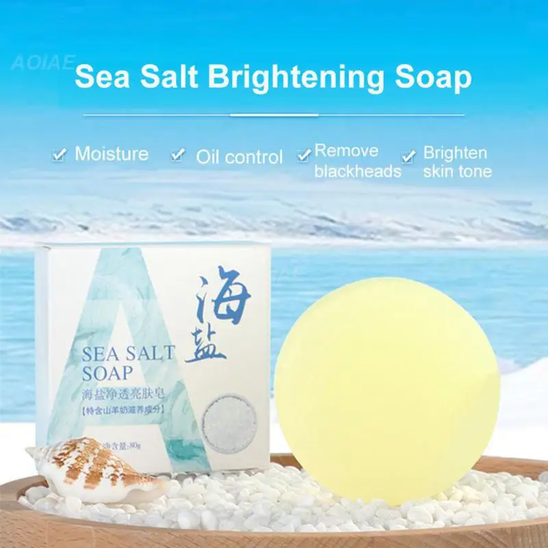 

Natural Rice Handmade Soap Face Cleansing Goat Milk Sea Salt Mite Removal Soap Moisturizer Whitening Brightening Body Bath Soap