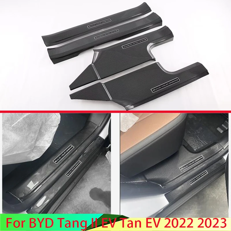 BYD Tang II EV Tan EV 2022 2023 탄소 섬유 스타일 내부 외부 도어 씰 패널 스커프 플레이트 킥 스텝 트림 커버 프로텍터