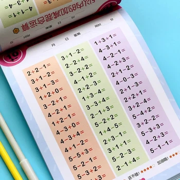 78 페이지/어린이 더하기 및 빼기 학습 수학 학생 필기 유치원 수학 연습 책