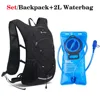 Waterproof Bicycle Cycling Water Bag Backpack Outdoor Sport Hydration Pack 2L Inner Bladder For Running Mountaineering Hiking 2