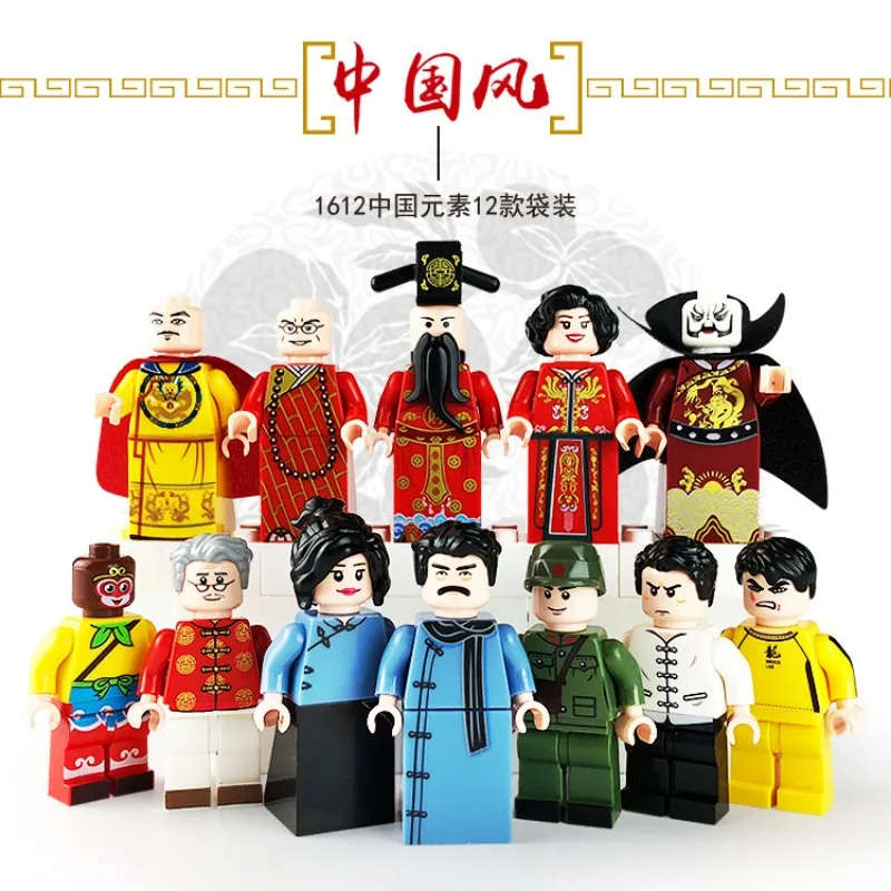 8116Guochaopeople국경을 넘는 도매 어린이용 소형 조립 블록 장난감 특가 판매 중국풍 문화 전통극