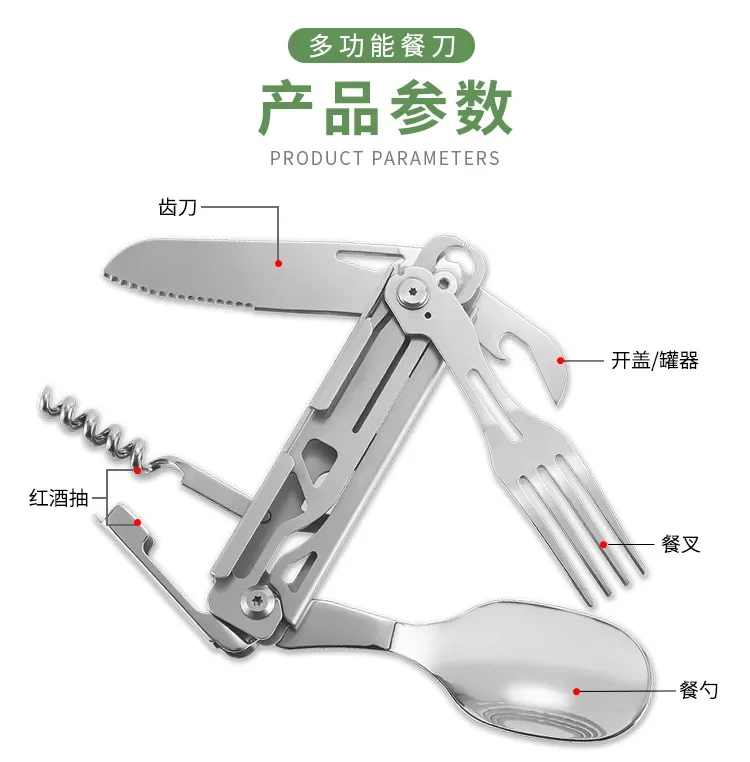 Description Picture 5 of itemOutdoor Multi-function Stainless Steel Camping Equipment Tableware Knife Fork Spoon Camp Cooking Supplies Portable Folding