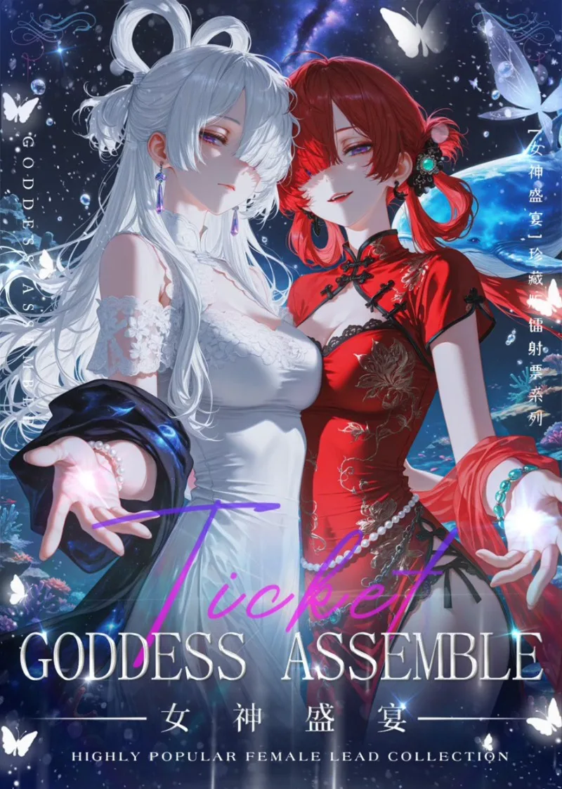 4BOX YISISHIER Meikashe The Moment Love Awakers 여신 스토리 카드 Waifu 부스터 박스 CCG ACG Doujin 장난감 및 취미 선물