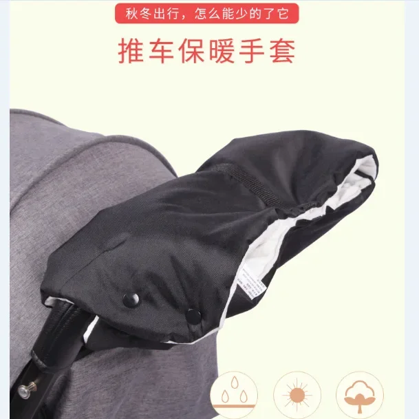 Thick and Warm Handbag for Pram Baby Carriage Cold-proof Gloves Baby Carriage Outdoor Windproof Travel Need Baby Stroller Gloves