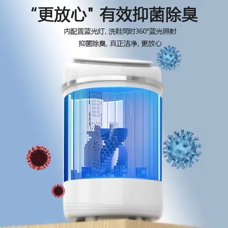 Рисунок 4 - Машина для стирки обуви