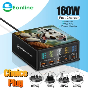EONLINE 아이폰 15 프로 맥북 삼성 샤오미 화웨이용 3D GaN 충전기, USB C 고속 충전기, PD 65W 무선 고속 충전 QC3.0, 160W