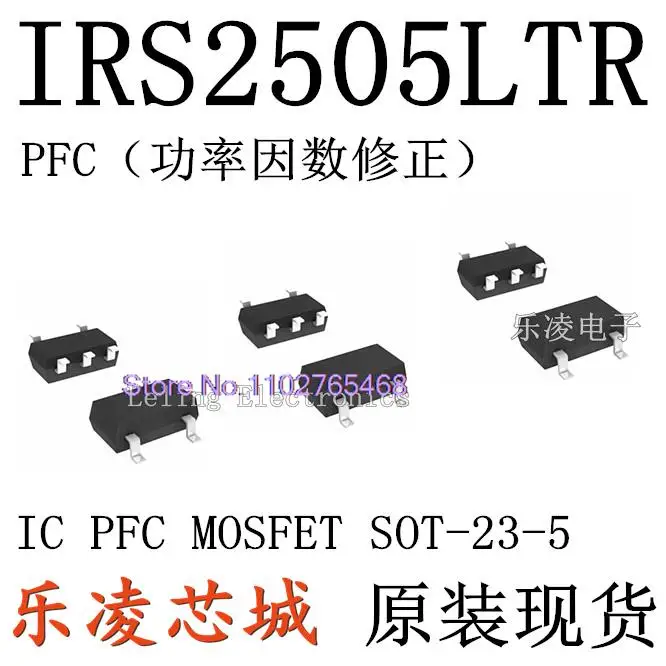 

10 шт./лот IRS2505LTRPBF IRS2505L IC PFC MOS SOT23-5