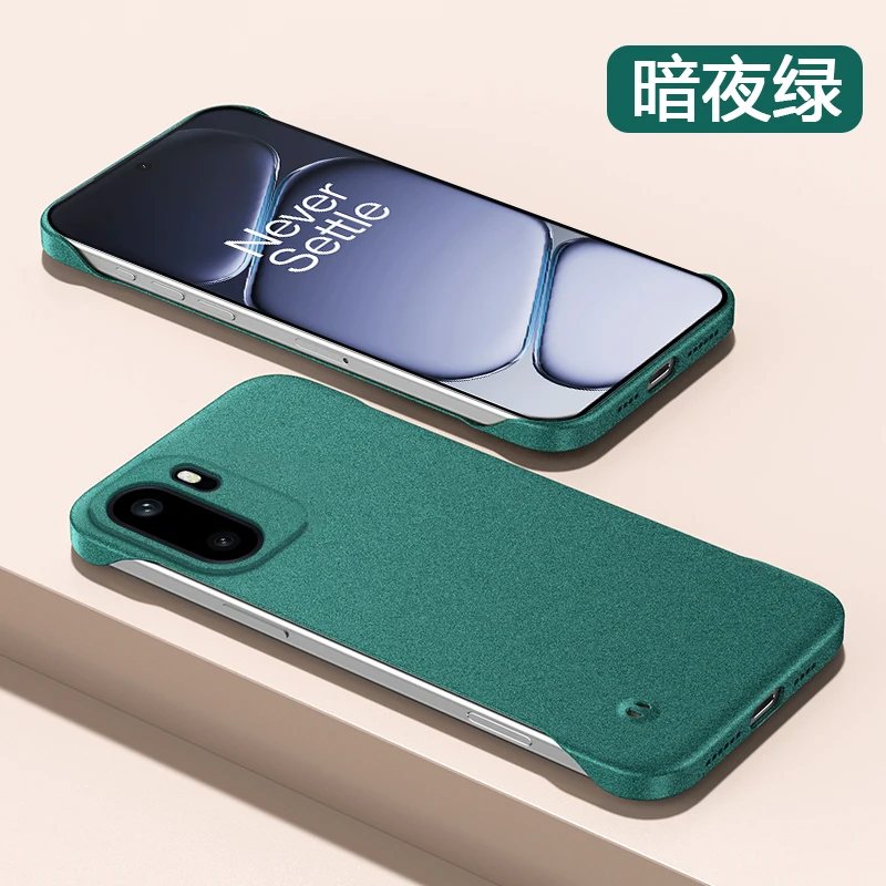 Matte Ultra Thin Sandstone Frameless Shockproof Phone Case