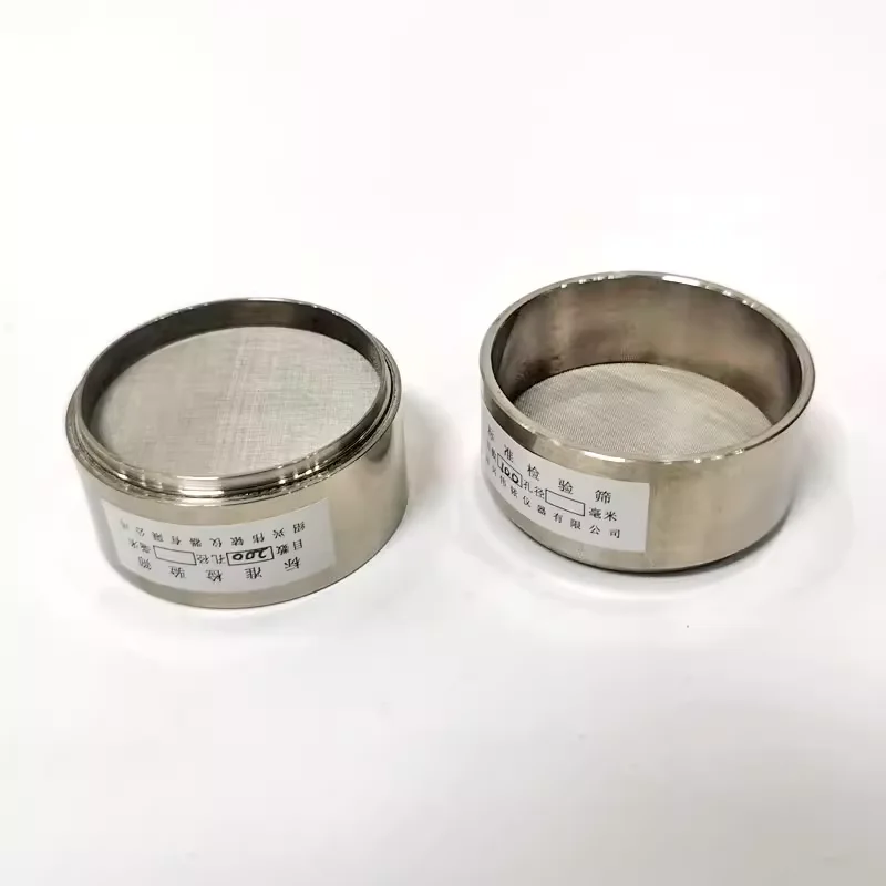 높은 원형 셀 체, 304 스테인레스 스틸 셀 체, 실험용 체, 100 메쉬, 200 메쉬, 300 메쉬, 400 메쉬, 5.5 cm