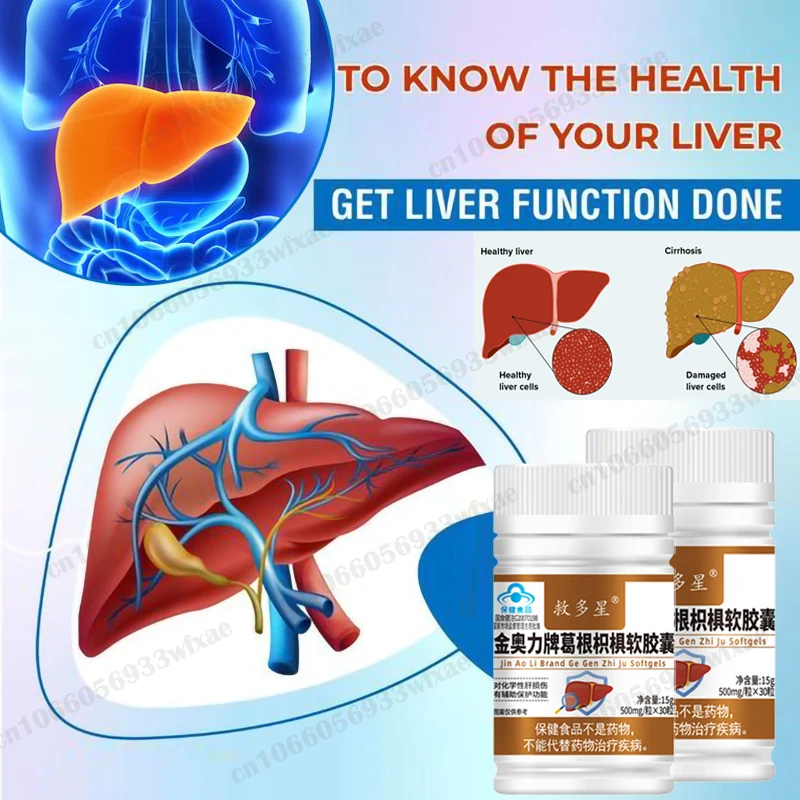 

Liver-protecting Capsules Pueraria Lobata Hovenia Dulcis Capsules Liver Detox Cleanse Over Work Drinking with Hangover Tablet