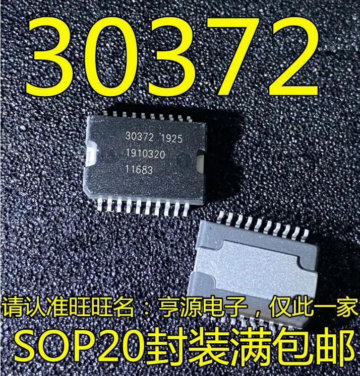 

Free shipping 30372 SOP-20 IC 5PCS
