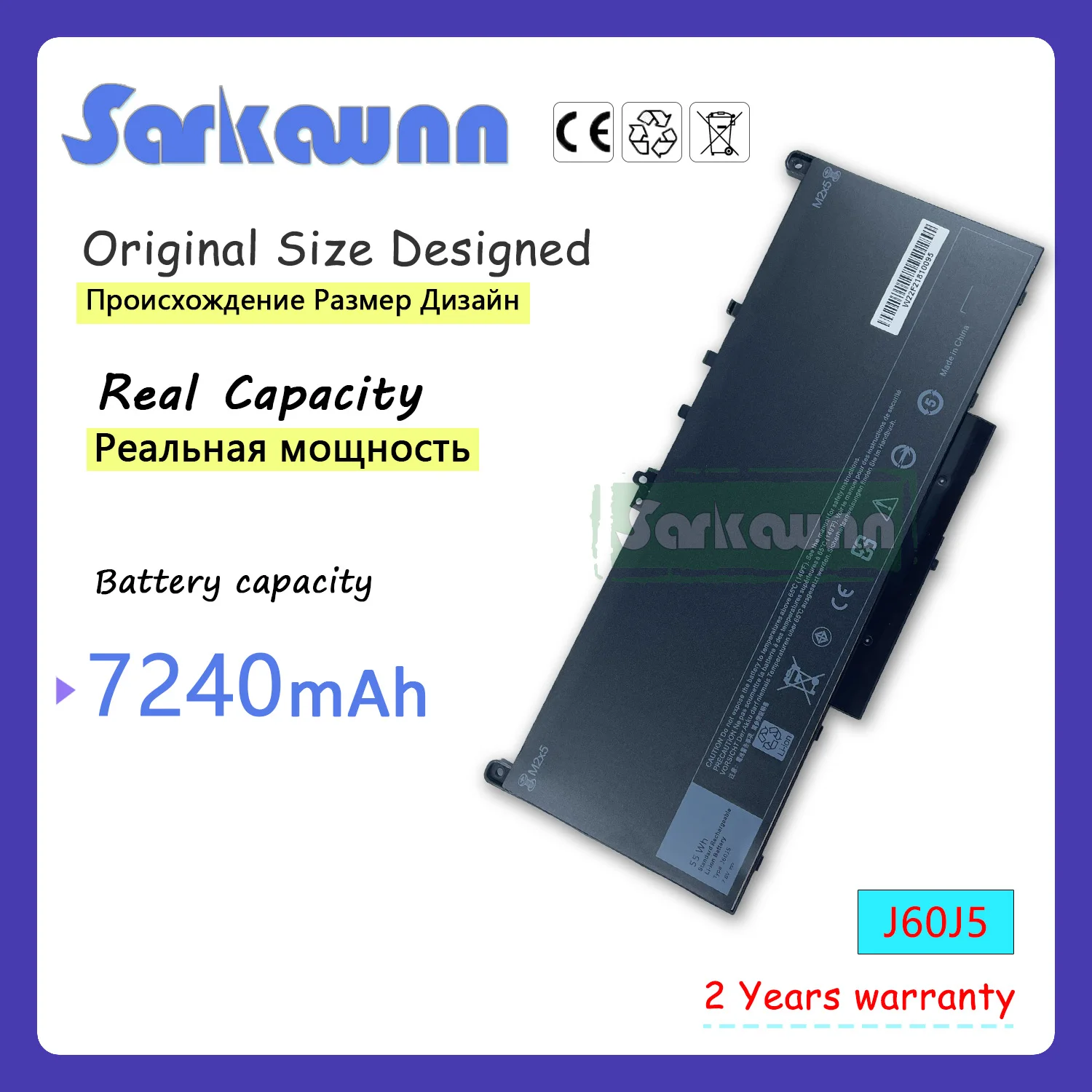Batteria Per Laptop Sarkawnn 7.6V 55Wh J60J5 Per Dell Latitude E7260 E7270 E7470