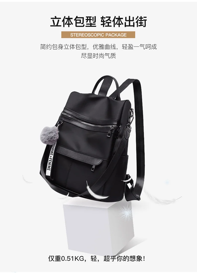 2021 New Backpacks for women Waterproof Anti-theft Oxford Cloth School Bags Simple College Wind Bags Hair Ball Pendant GE11
