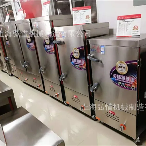 Steam Cabinet Electric Steamer Car Steam Model Vegetable Steamed Buns Dumpling Machine Buns Automatic Electric Cabinet 2