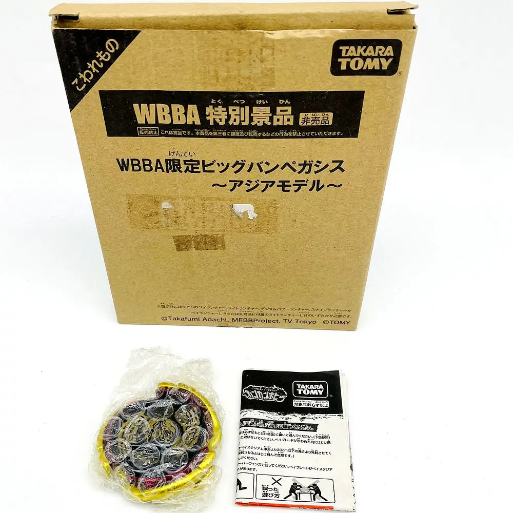 

GENUINE TAKARA TOMY GOLD Big Bang Pegasis / Cosmic Pegasus 105RF Beyblade IN STOCK RARE RETRO LIMITED