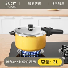 Kitchen Pressure Cooker Cookware Soup Meats Pot 3/4.5/6/8L Gas Stove/open Fire Pressure Cooker Outdoor Camping Cook Tool Steamer