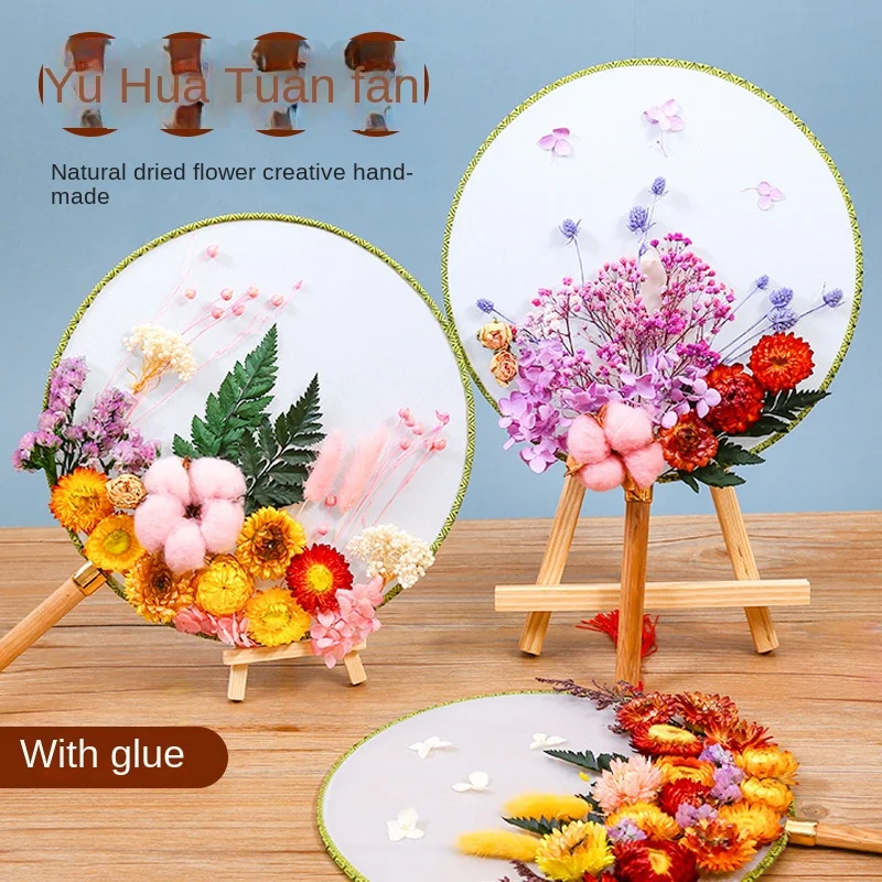

Ancient group fan diy material package Chinese air-dried flower circle fan handicraft gift eternal life flower fan