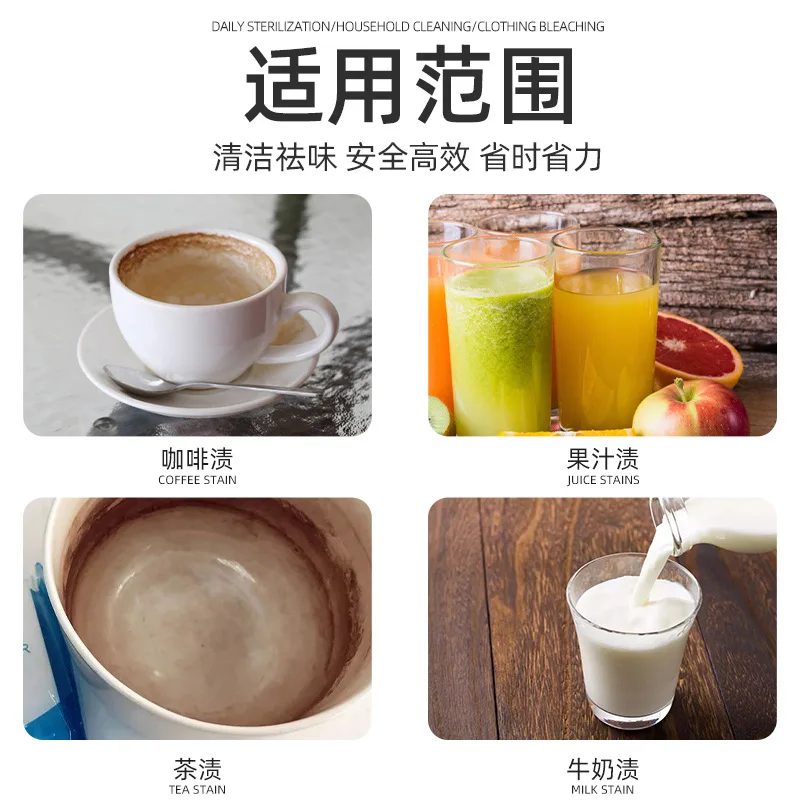 Tea scale cleaner Tea cup teapot tea set to remove tea stains wash stain cleaner cup to remove scale powder