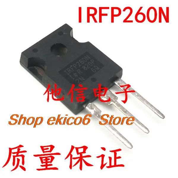 

5 шт. оригинальный сток IRFP260NPBF IRFP260N MOSFET N TO-247