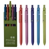 5pcs/set Piloting Morandi Colour Gel Pens Soft Touch Quick Dry Smooth 0.5mm Gel Ink Pen For School Student Writing Stationery 2