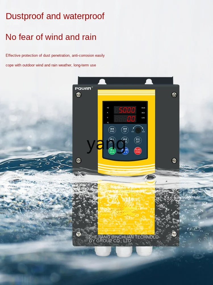 YJQ inverter 380V waterproof, dustproof and moisture-proof outdoor fully enclosed motor inverter
