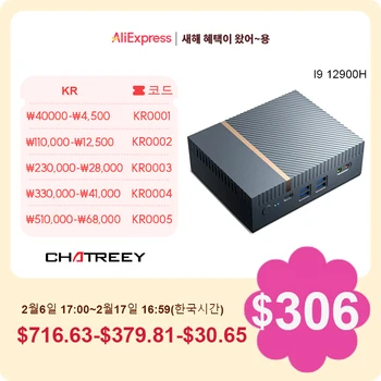 Chatreey 게이밍 데스크탑 컴퓨터, IT12 미니 PC, 12 번째 인텔 코어 i9 13900H, 4x4K @ 60hz, Daul 2.5G 이더넷 PCIe 4.0, Wifi 6
