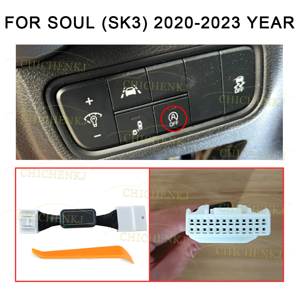 For Kia Carnival KA4 Soul 2020-2023 Car Auto Stop Start Canceller Start Stop Engine Eliminator Plug&Play Stop Disabler Cable