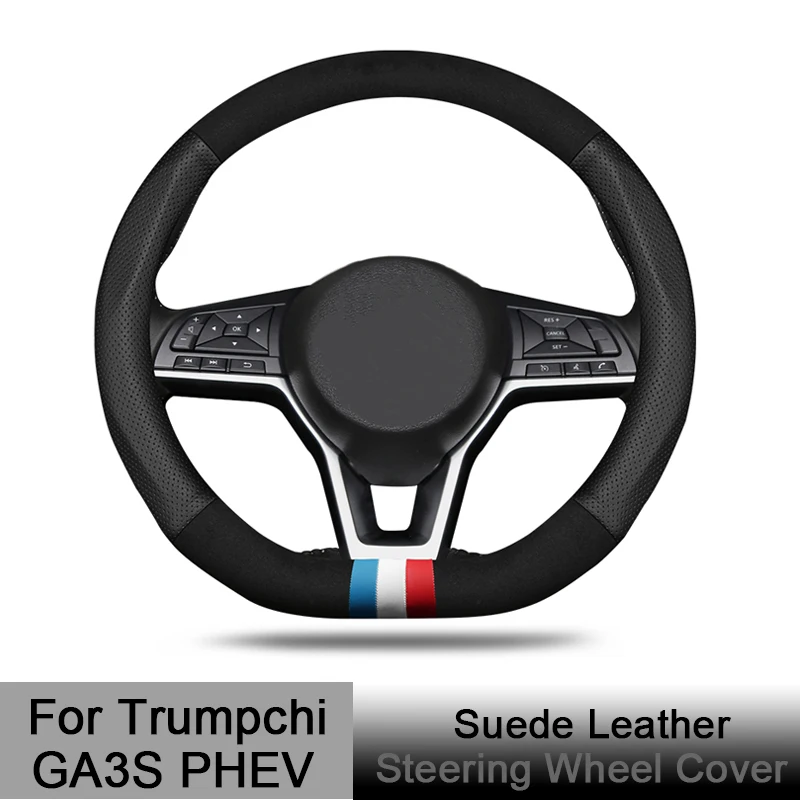 

Auto Car Steering Wheel Cover Suede Leather Anti-slip D Shape for GAC Trumpchi GA3S PHEV Hybrid 2016 2017