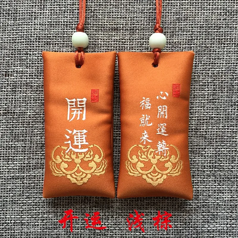 20 Stück Taoismus Buddhismus Mönch Geomantisches Omen Master Mehrzweck JIN NANG Segen Tasche SAFE HEALTHY GOOD LUCK Amulett Talisman – Detail 12