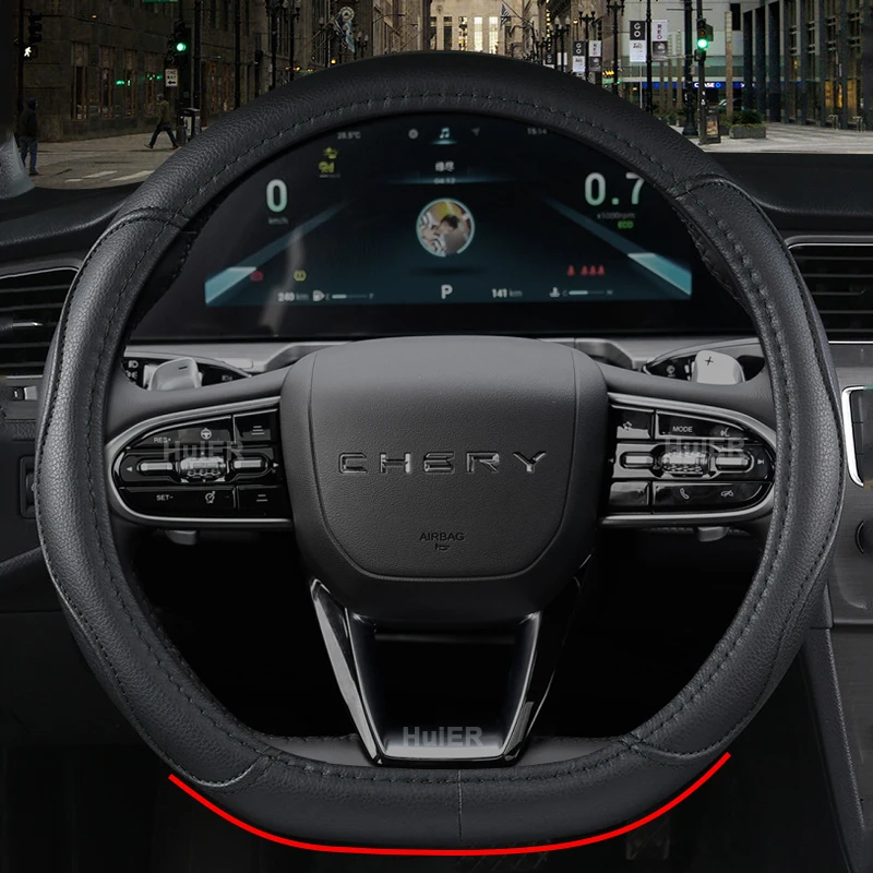 

Флейта D типа для Chery Arrizo 8 2022 2023 2024, оплетка на руль, защитный держатель