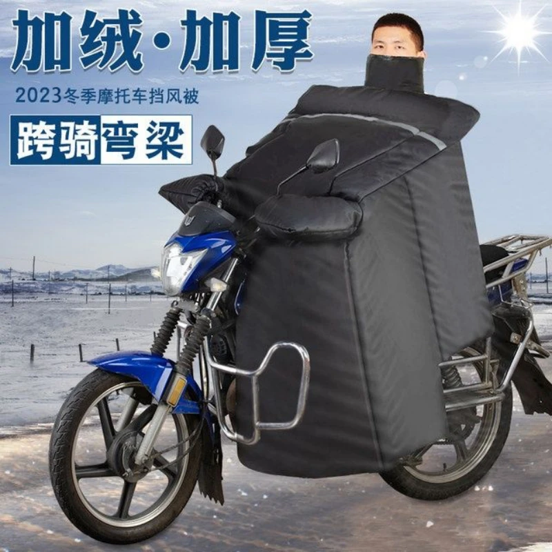 

Winter Leg Cover For Scooters Rain Wind Cold Protector Knee Motorcycle Blanket Knee Warmer Leg Cover Waterproof Winter Quilt