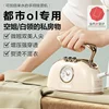 220V Portable Handheld Electric Iron with Steamer Function for Home use 1