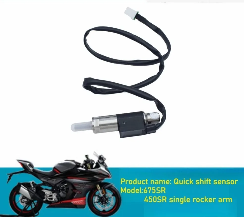 1PC Quick Shift Sensor for CFMOTO CF400-9/CF650-10 675SR450SR Single ...