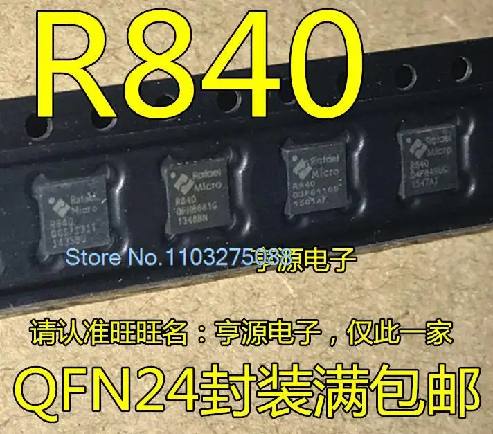 

(5 шт./партия) R840 R820C2 R620D R820T2 QFN24 R828D QFN32 новый оригинальный запасной чип питания