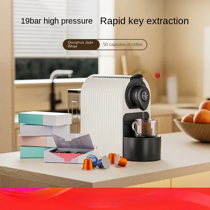Light Shell Automatic Capsule Coffee Machine Small Household Italian Style Concentrated Office Portable Mini Coffee Machine