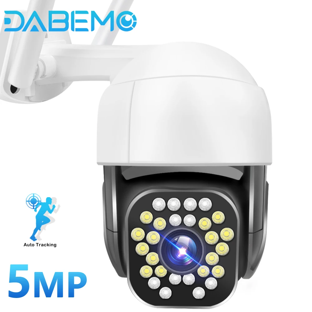 IP-камера купольная PTZ 5 МП HD Wi-Fi 1080P | Безопасность и защита