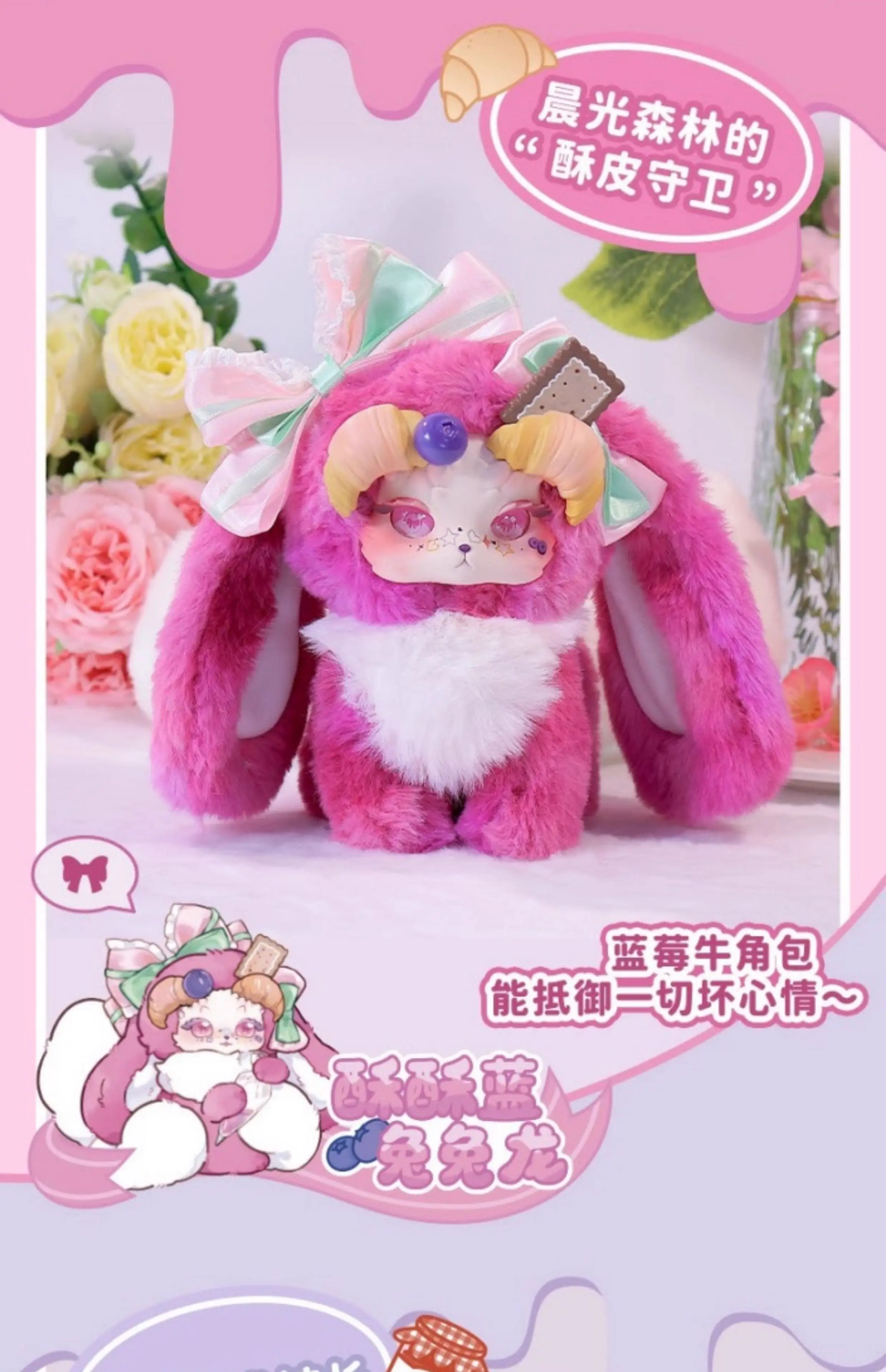 ぬいぐるみ Tutu 予約販売｜10月下旬～11月上旬 お届け予定】ODI STUDIO Tutulong(トトリ